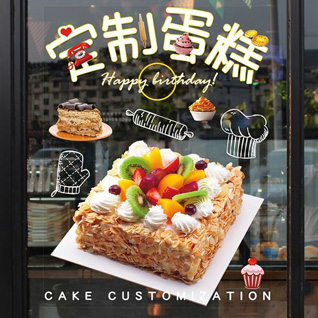 贵州铜仁市思南县蛋糕预定